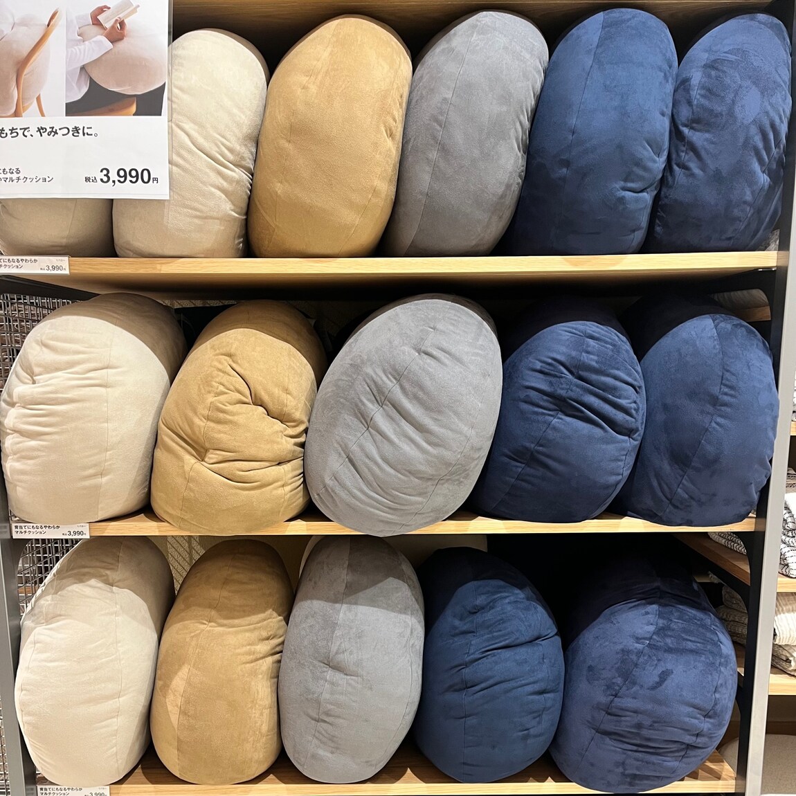 MUJI ウール混紡 クッション マスタード MUJI ウール混紡 クッション マスタード